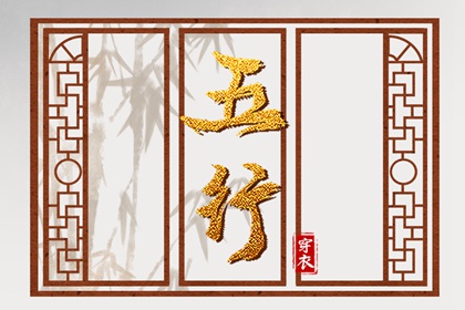 择吉老黄历_择吉老皇历_搬家择吉日