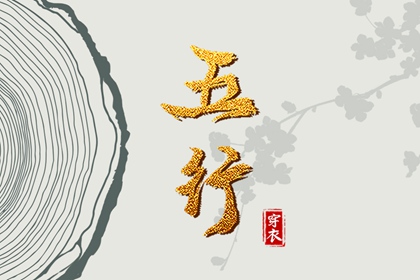 黄历2026年黄道吉日查询_今天是黄道吉日吗_本月黄道吉日