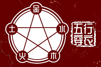 择吉老皇历,择吉皇历,皇历查询